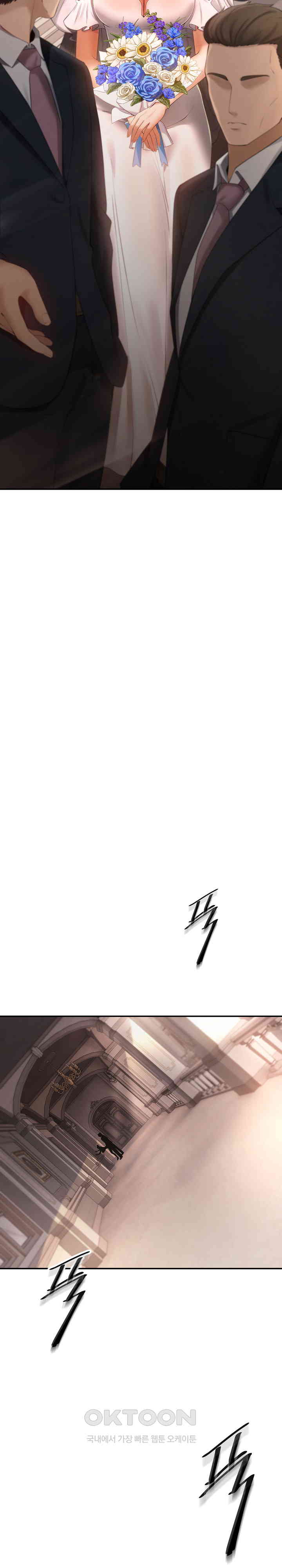 The Intentions of the Neighborhood Meeting Raw Chapter 24 image 34