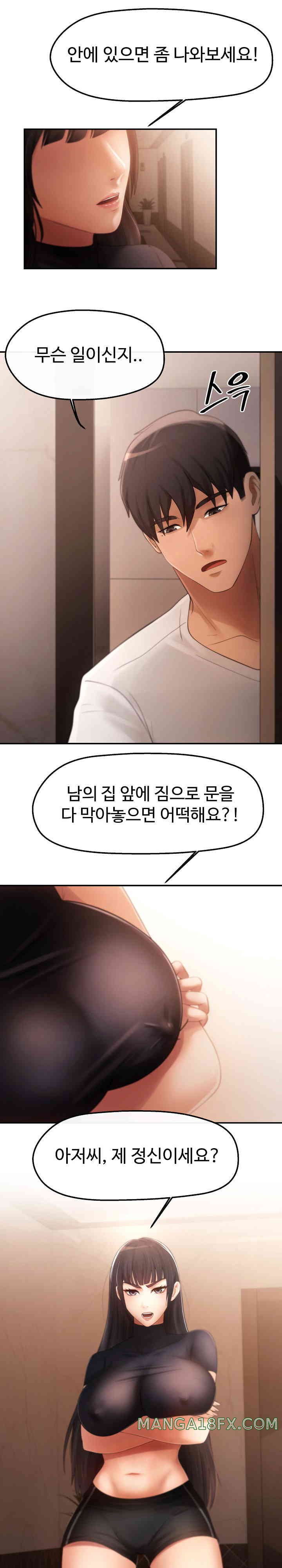 The Intentions of the Neighborhood Meeting Raw Chapter 3 image 9