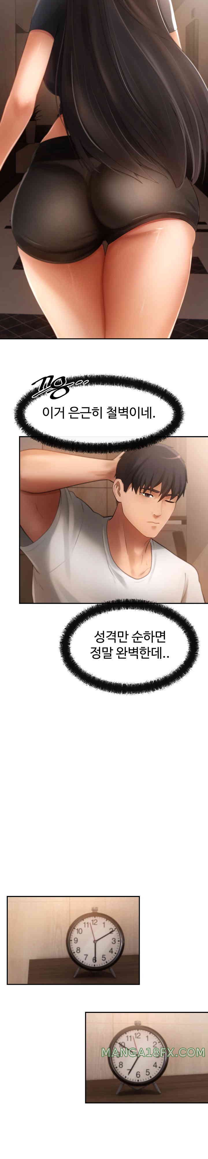 The Intentions of the Neighborhood Meeting Raw Chapter 3 image 13