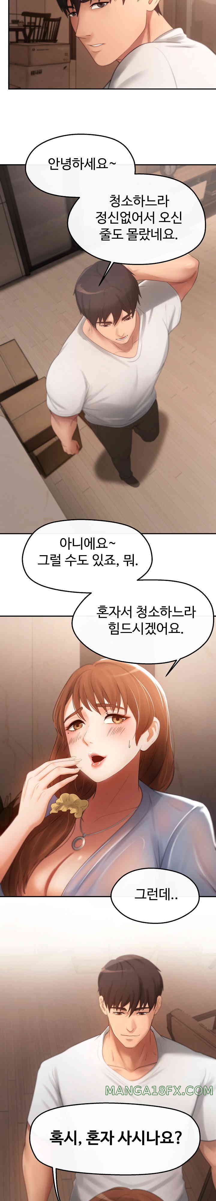 The Intentions of the Neighborhood Meeting Raw Chapter 3 image 17