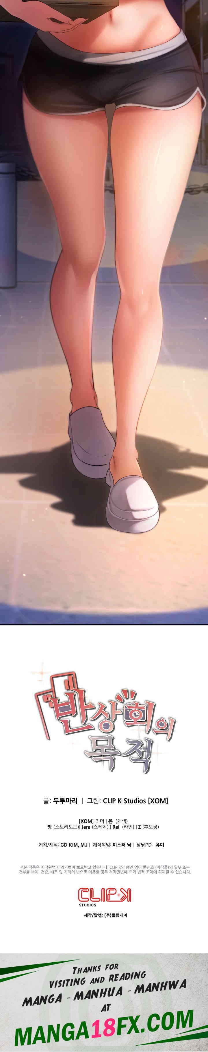 The Intentions of the Neighborhood Meeting Raw Chapter 3 image 25