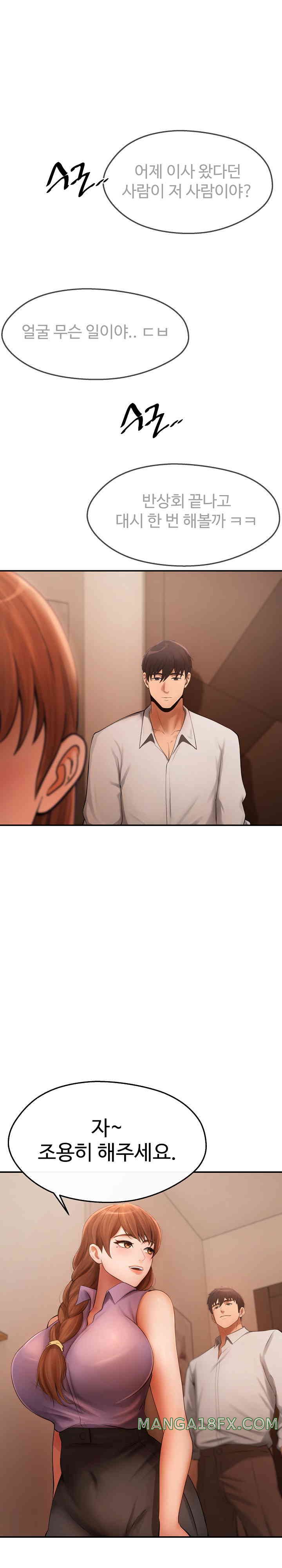 The Intentions of the Neighborhood Meeting Raw Chapter 5 image 12