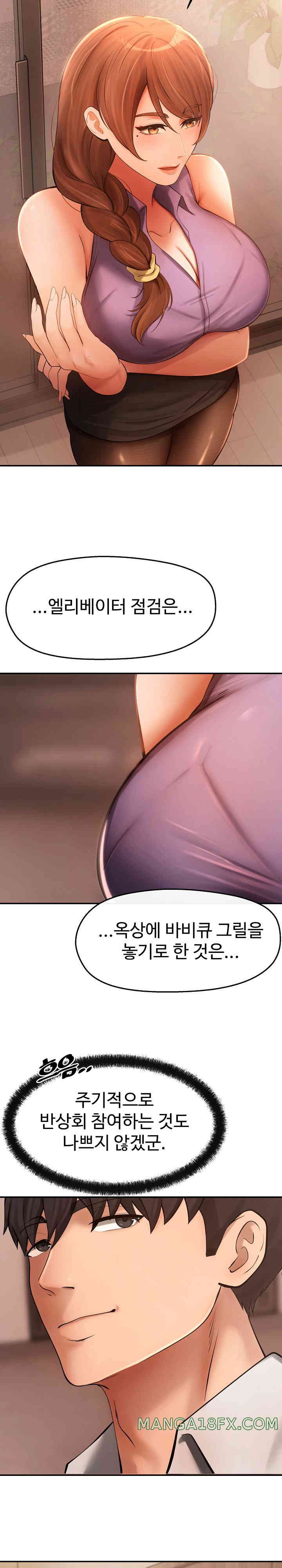 The Intentions of the Neighborhood Meeting Raw Chapter 5 image 18