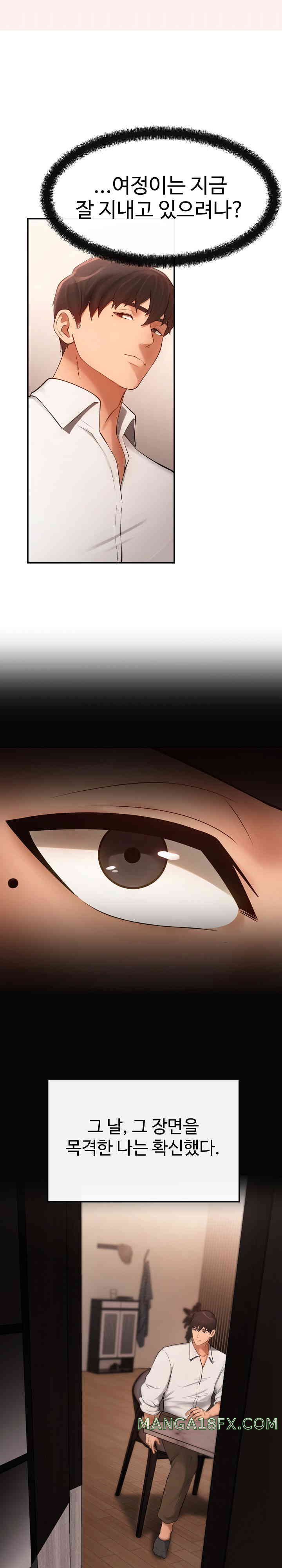 The Intentions of the Neighborhood Meeting Raw Chapter 5 image 27