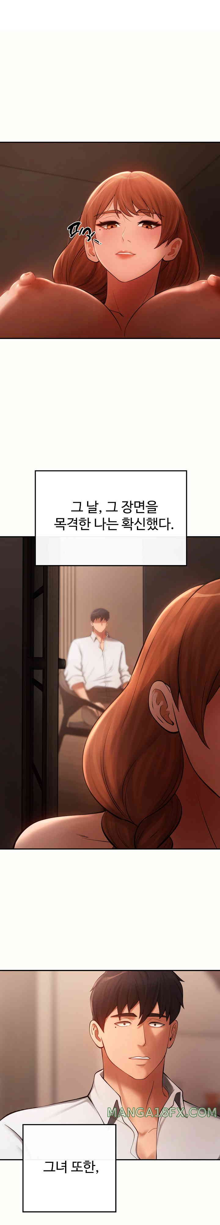 The Intentions of the Neighborhood Meeting Raw Chapter 6 image 1