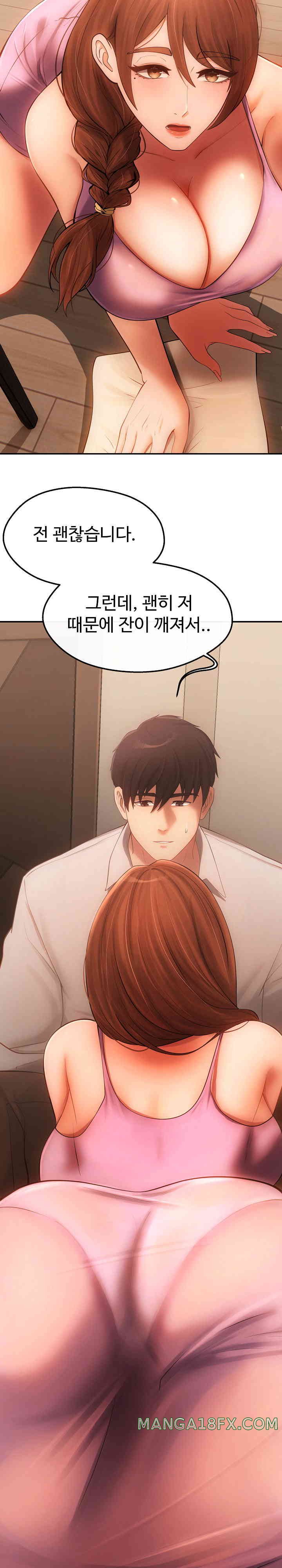 The Intentions of the Neighborhood Meeting Raw Chapter 6 image 20
