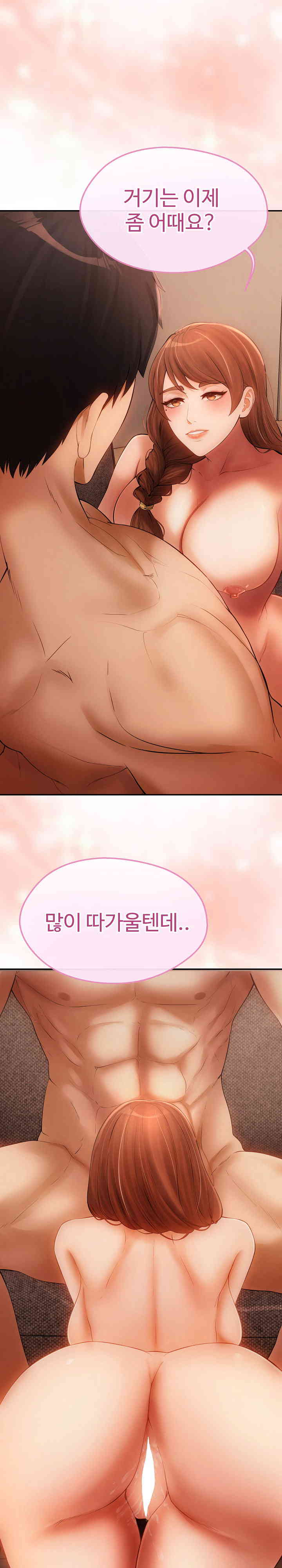The Intentions of the Neighborhood Meeting Raw Chapter 6 image 26
