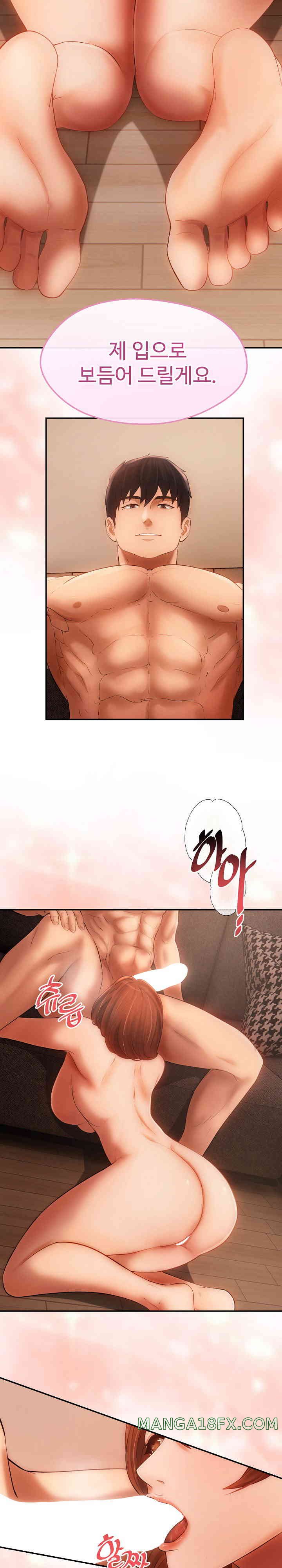 The Intentions of the Neighborhood Meeting Raw Chapter 6 image 27