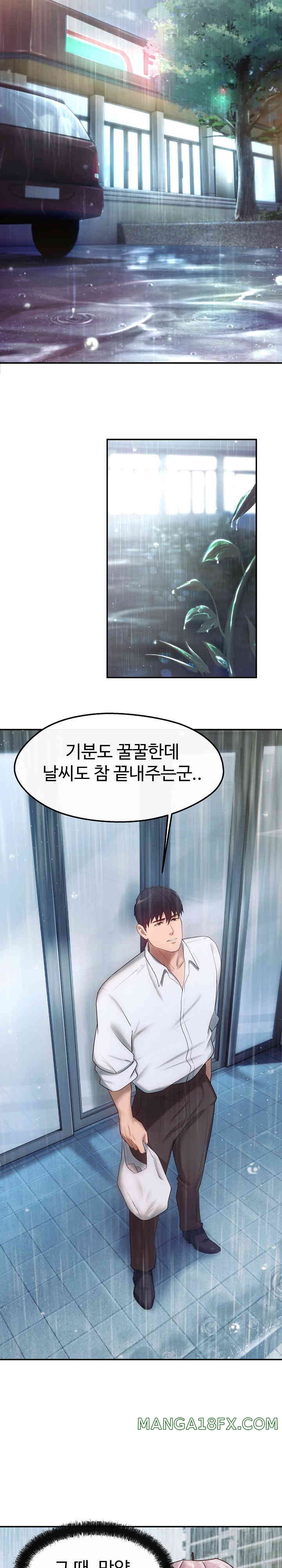 The Intentions of the Neighborhood Meeting Raw Chapter 7 image 13