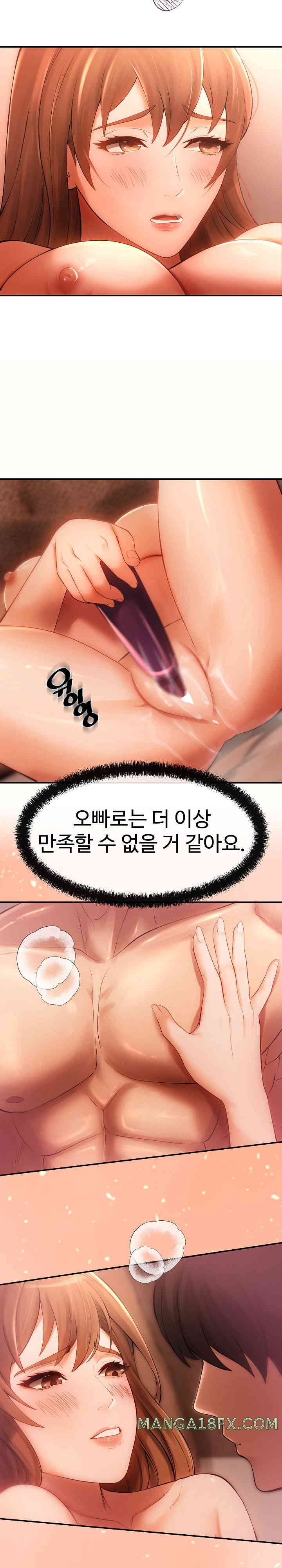 The Intentions of the Neighborhood Meeting Raw Chapter 8 image 9