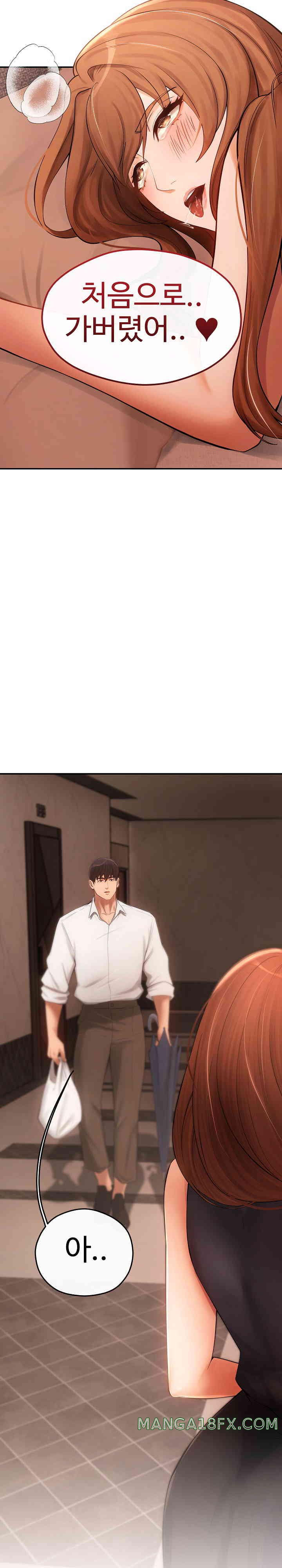 The Intentions of the Neighborhood Meeting Raw Chapter 8 image 27
