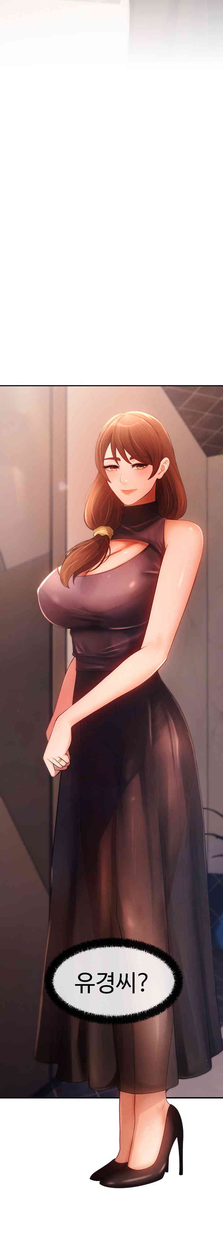 The Intentions of the Neighborhood Meeting Raw Chapter 8 image 28