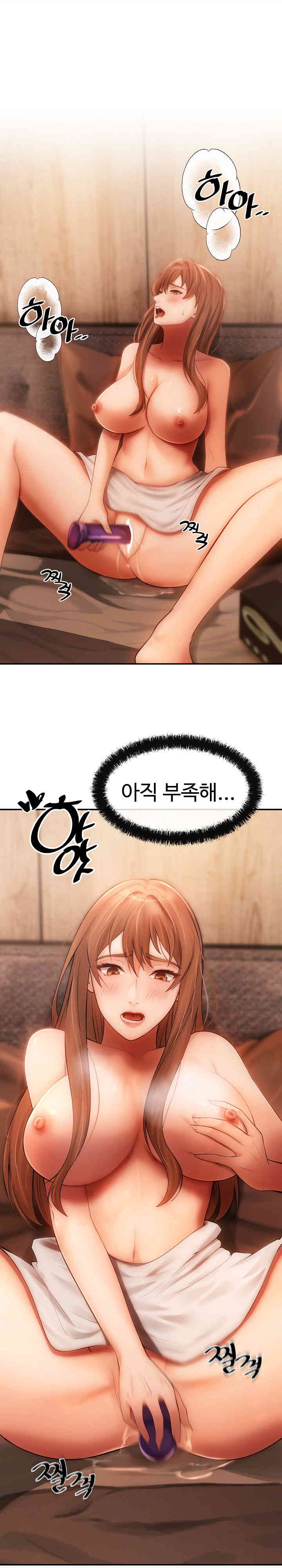 The Intentions of the Neighborhood Meeting Raw Chapter 8 image 4