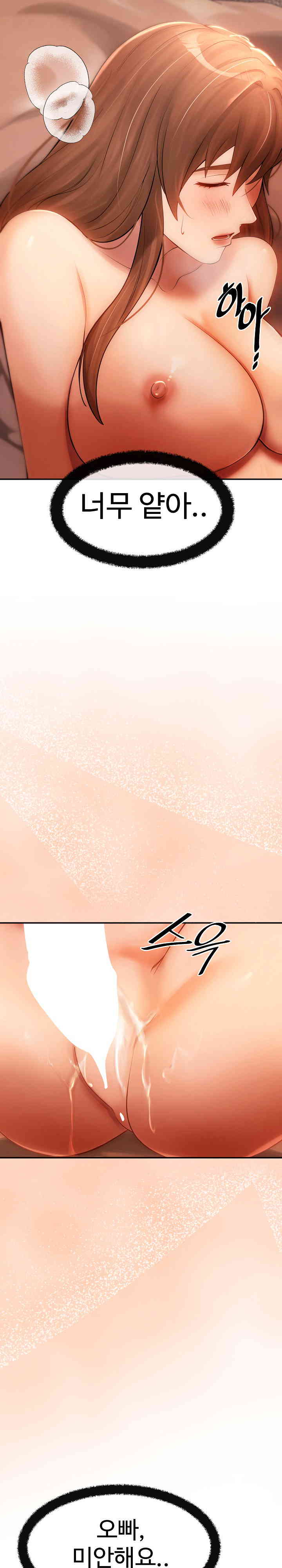 The Intentions of the Neighborhood Meeting Raw Chapter 8 image 7