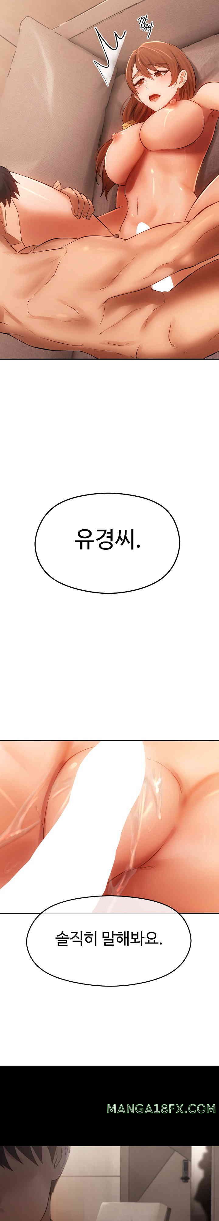 The Intentions of the Neighborhood Meeting Raw Chapter 9 image 24