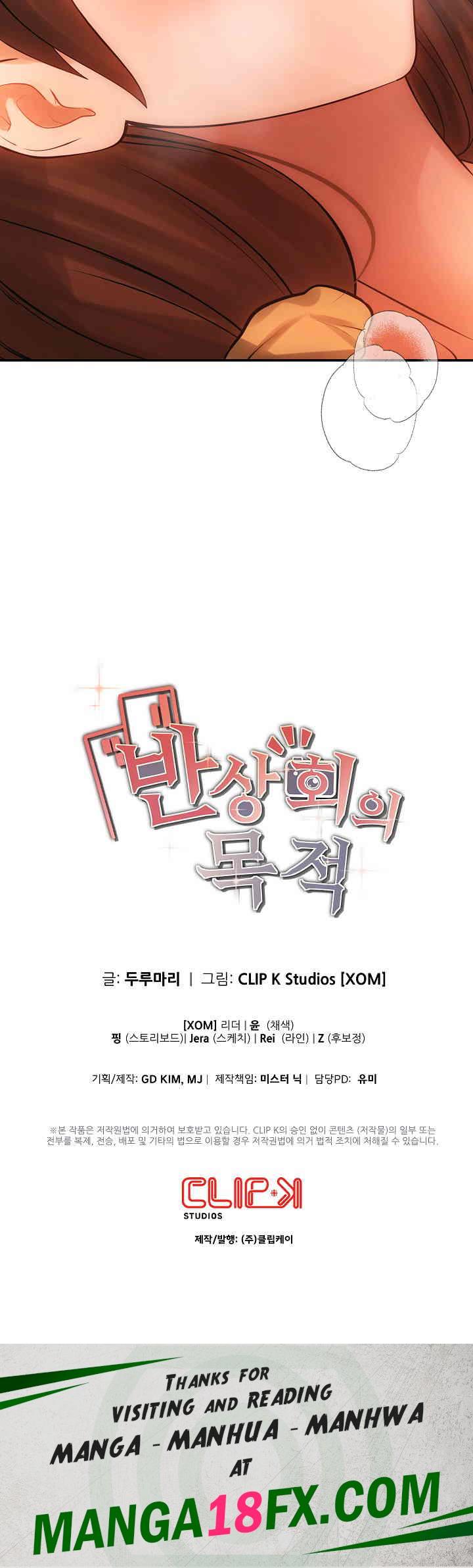 The Intentions of the Neighborhood Meeting Raw Chapter 9 image 28
