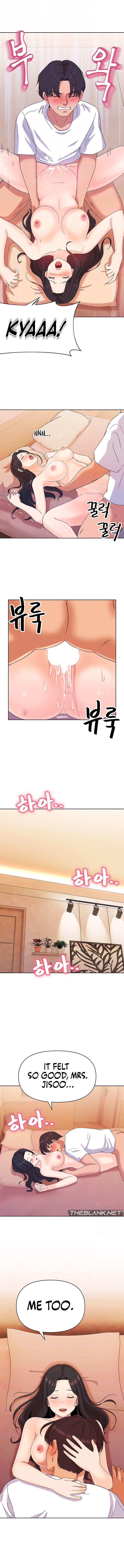 Lustful Women Chapter 11 image 2