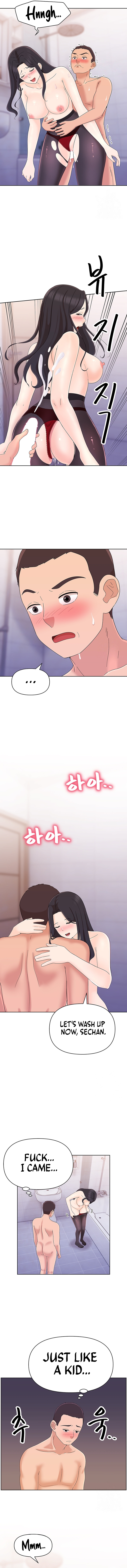 Lustful Women Chapter 15 image 10
