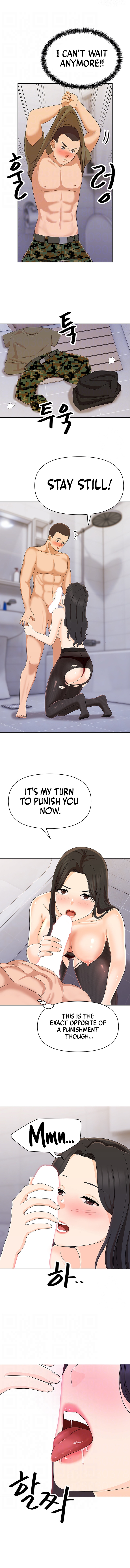 Lustful Women Chapter 15 image 3