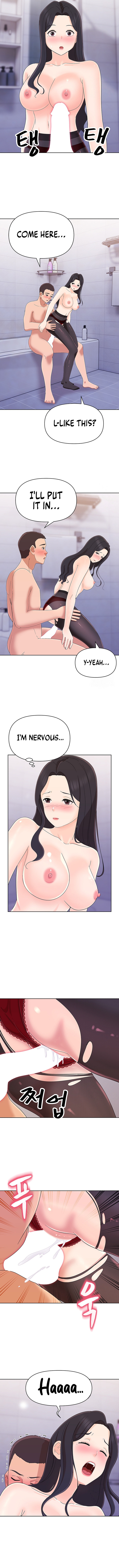 Lustful Women Chapter 15 image 7