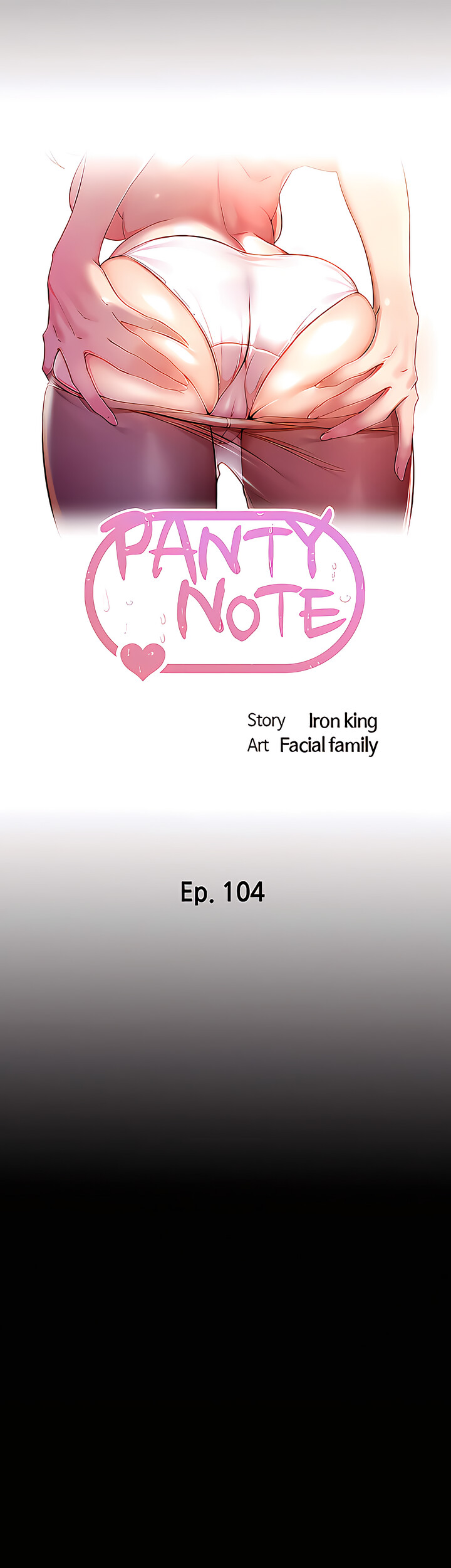 Panty Note Chapter 104 image 4