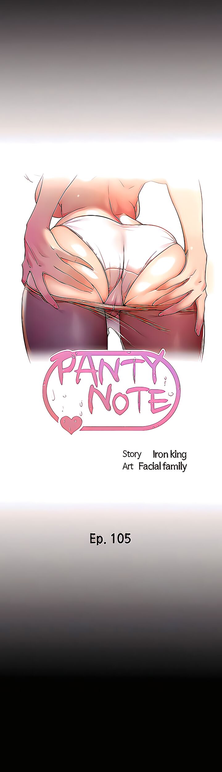 Panty Note Chapter 105 image 3