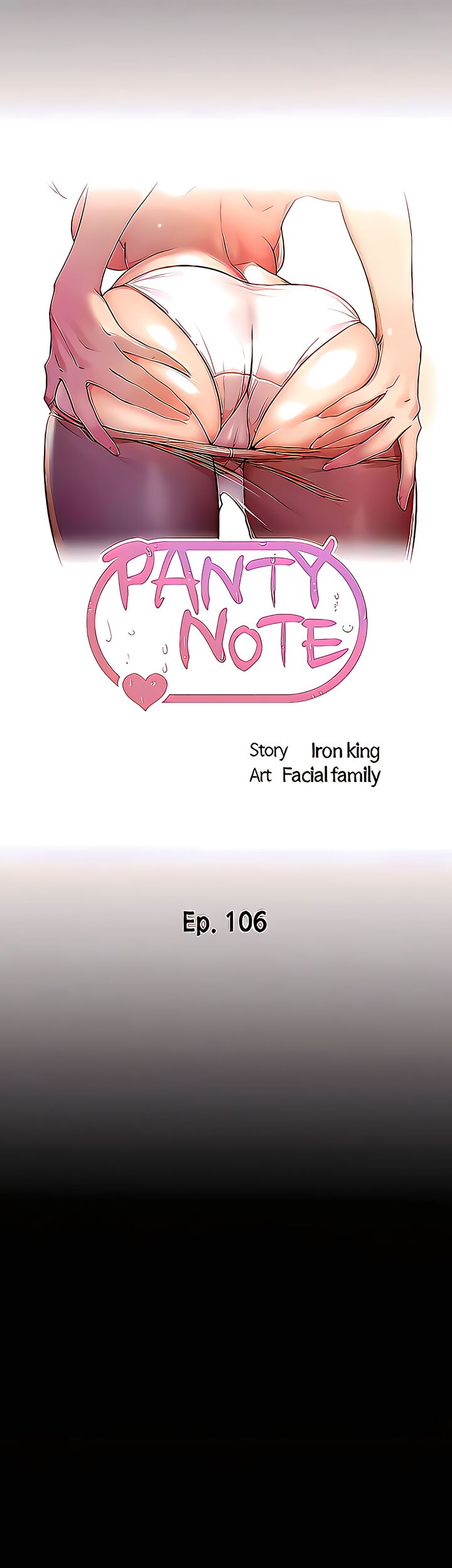 Panty Note Chapter 106 image 3