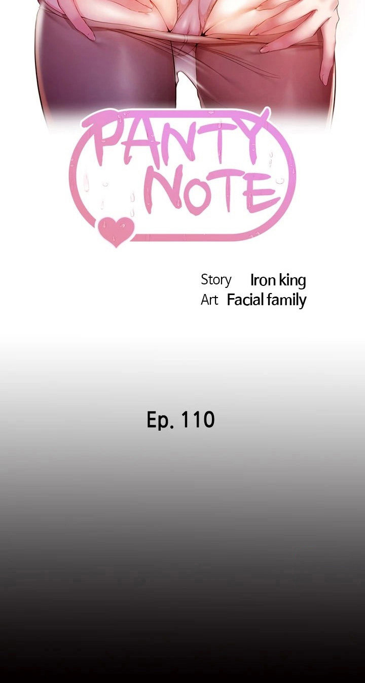 Panty Note Chapter 110 image 7
