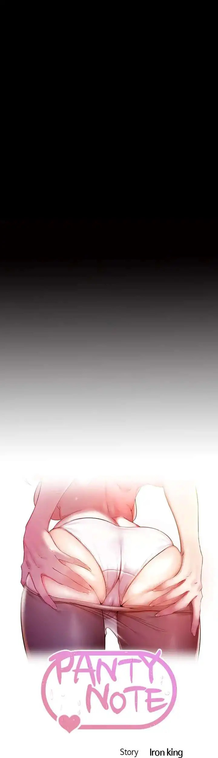 Panty Note Chapter 113 image 2