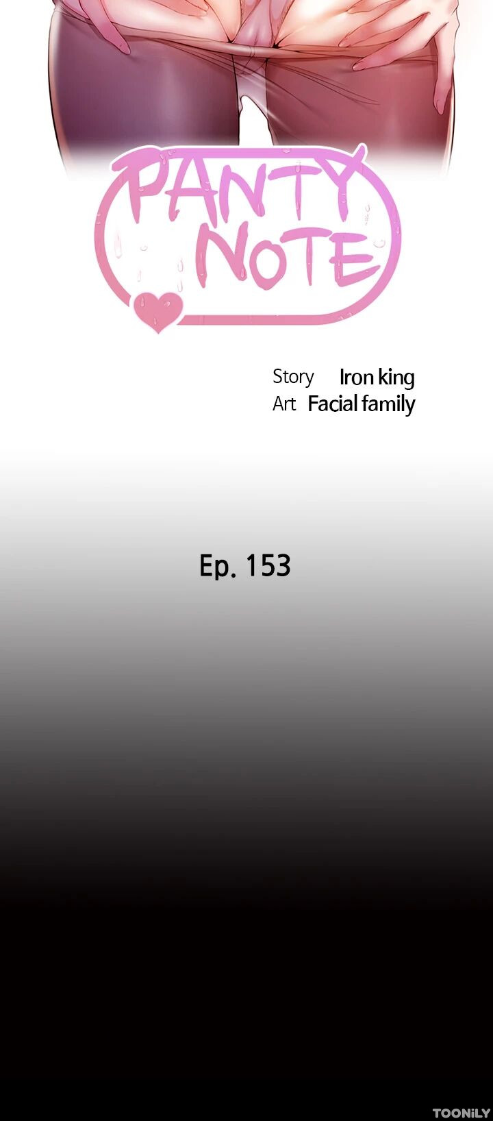 Panty Note Chapter 153 image 3