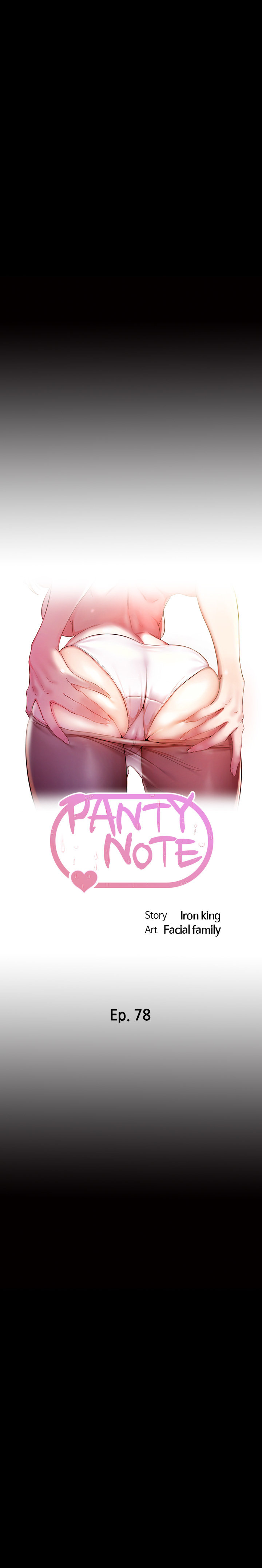 Panty Note Chapter 78 image 1