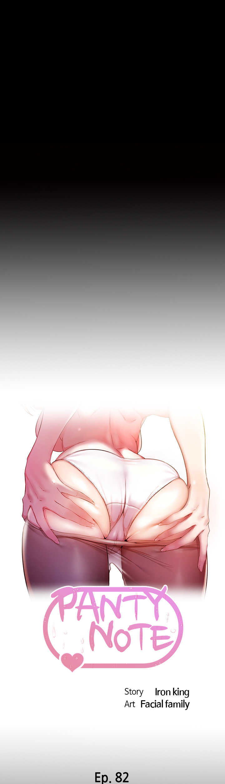 Panty Note Chapter 82 image 3