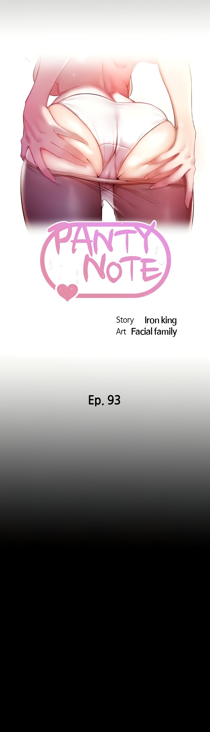Panty Note Chapter 93 image 4