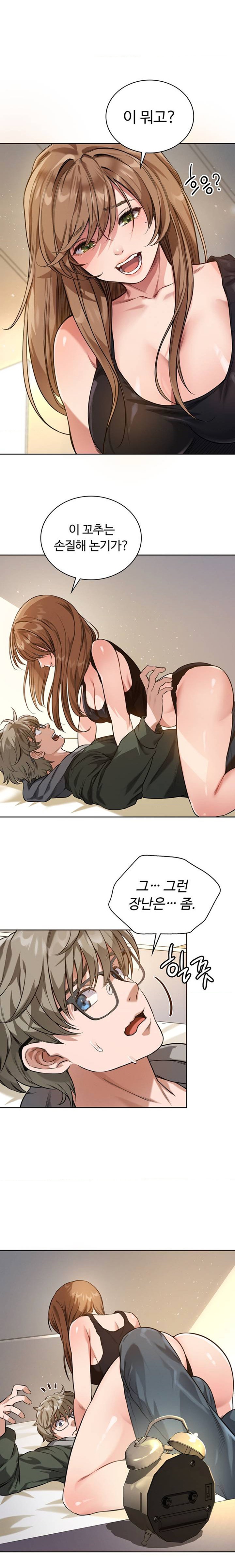 My Stowaway Diary Raw Chapter 1 image 10