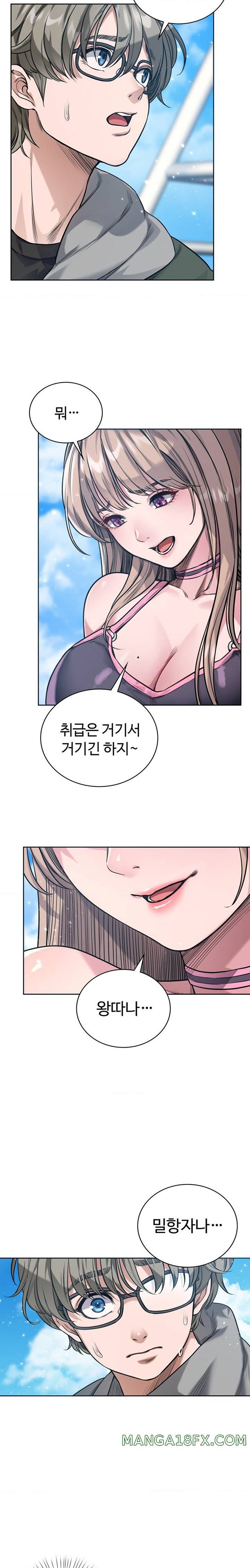My Stowaway Diary Raw Chapter 1 image 19