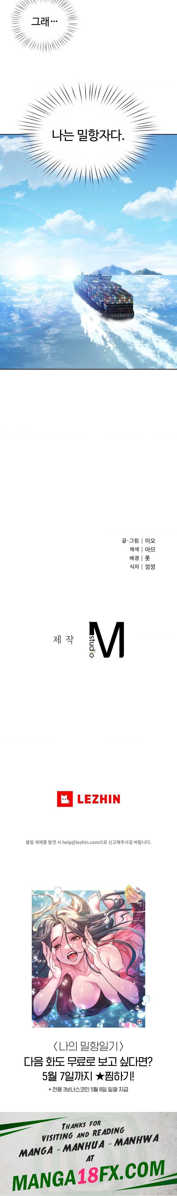 My Stowaway Diary Raw Chapter 1 image 20
