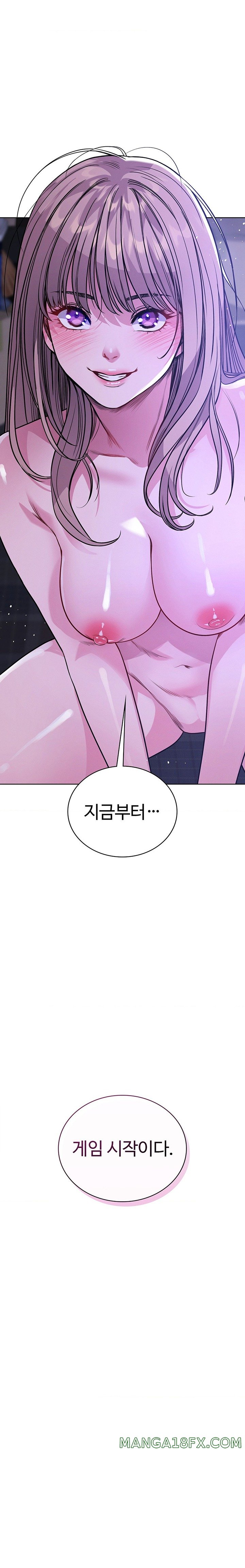 My Stowaway Diary Raw Chapter 10 image 0
