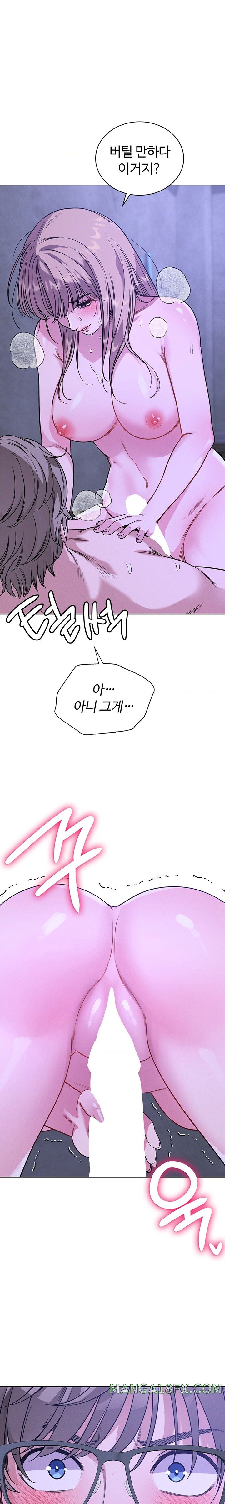 My Stowaway Diary Raw Chapter 10 image 9