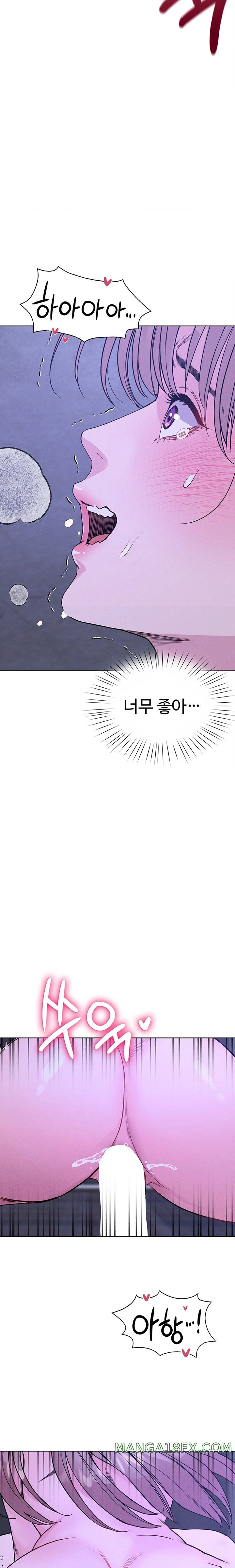 My Stowaway Diary Raw Chapter 10 image 11