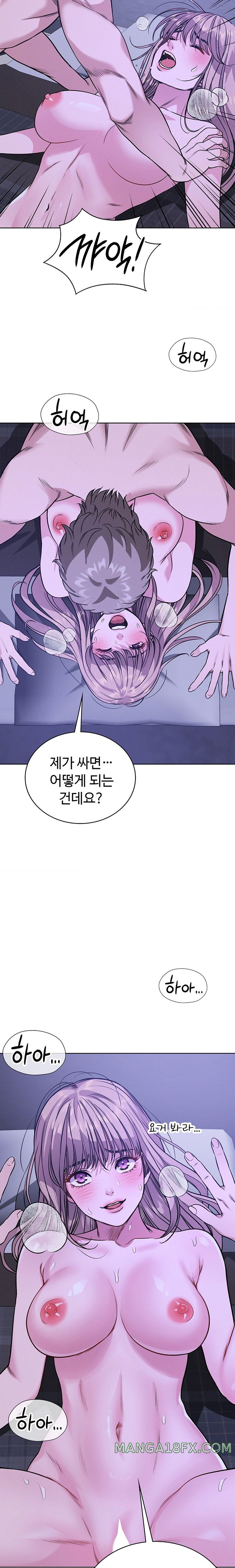 My Stowaway Diary Raw Chapter 10 image 15