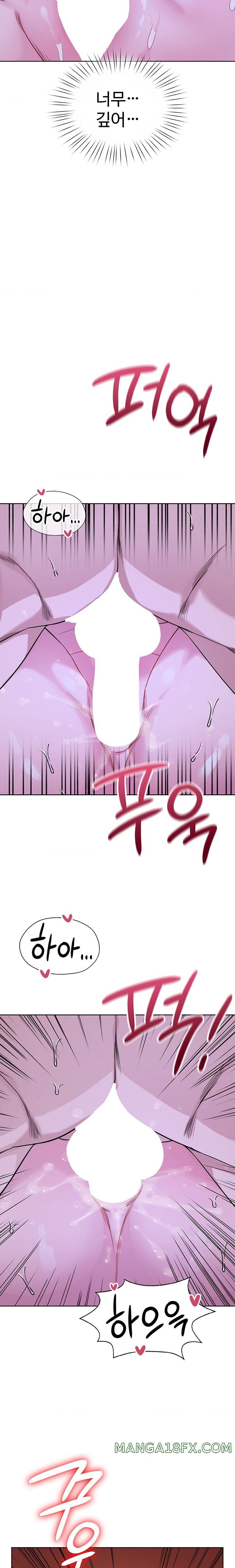 My Stowaway Diary Raw Chapter 10 image 18