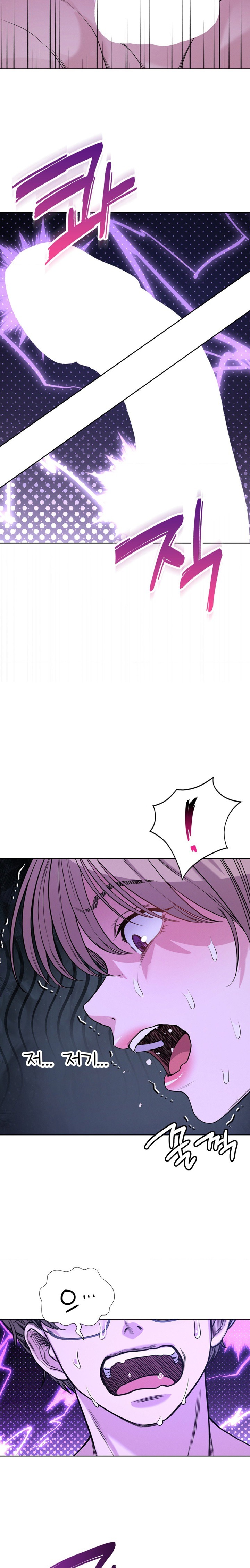 My Stowaway Diary Raw Chapter 10 image 24