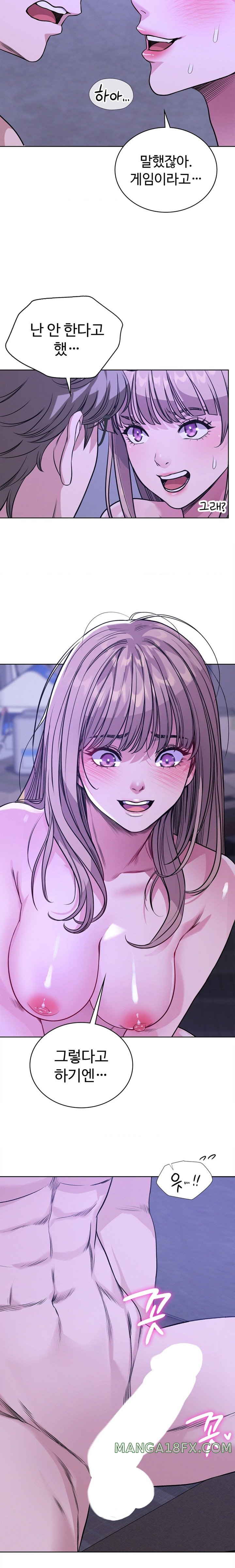 My Stowaway Diary Raw Chapter 10 image 3