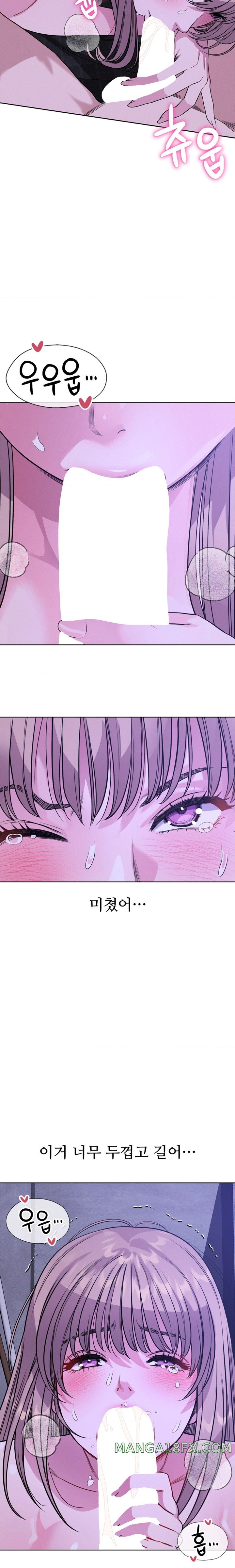 My Stowaway Diary Raw Chapter 10 image 7