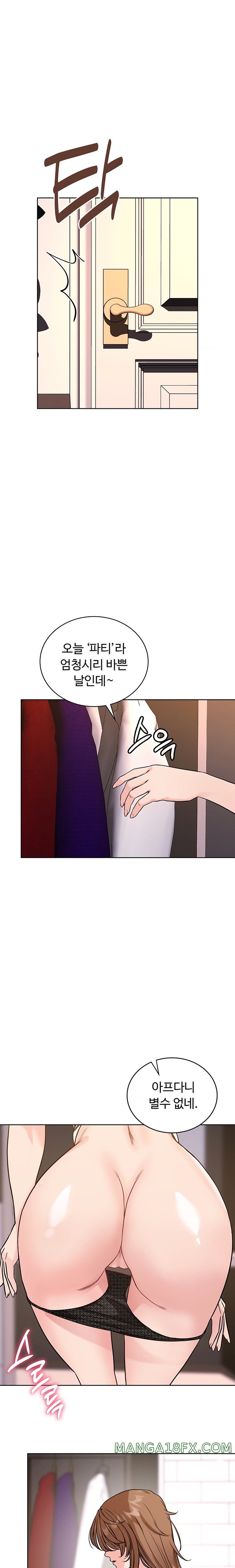 My Stowaway Diary Raw Chapter 11 image 9