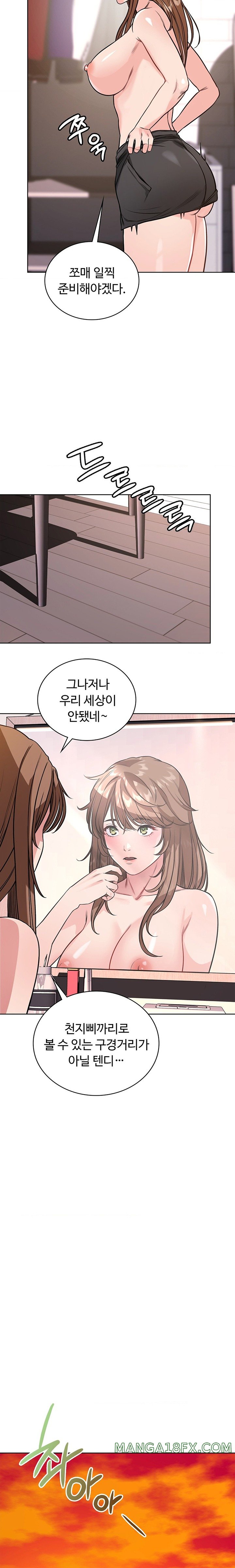 My Stowaway Diary Raw Chapter 11 image 10