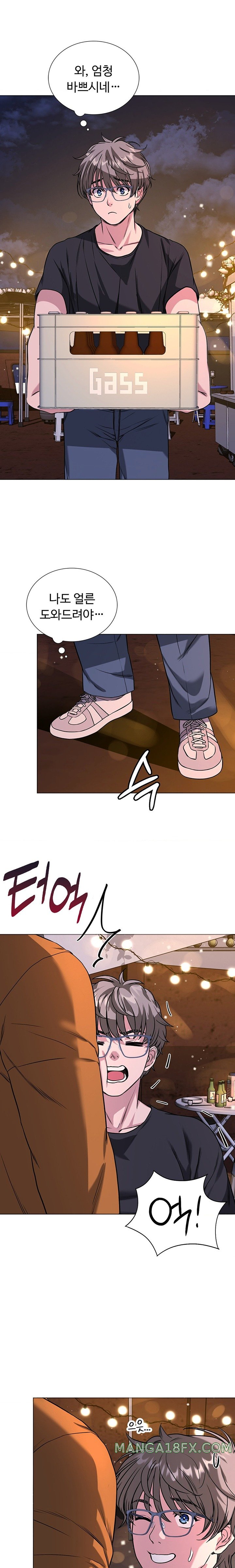 My Stowaway Diary Raw Chapter 12 image 10