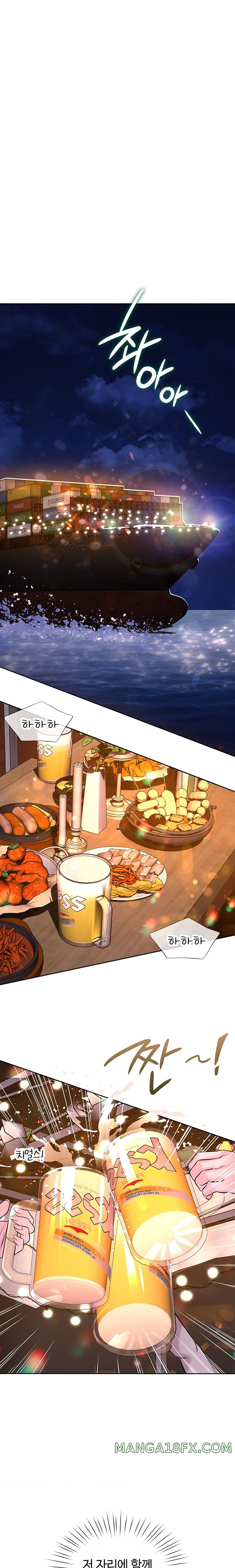 My Stowaway Diary Raw Chapter 12 image 17