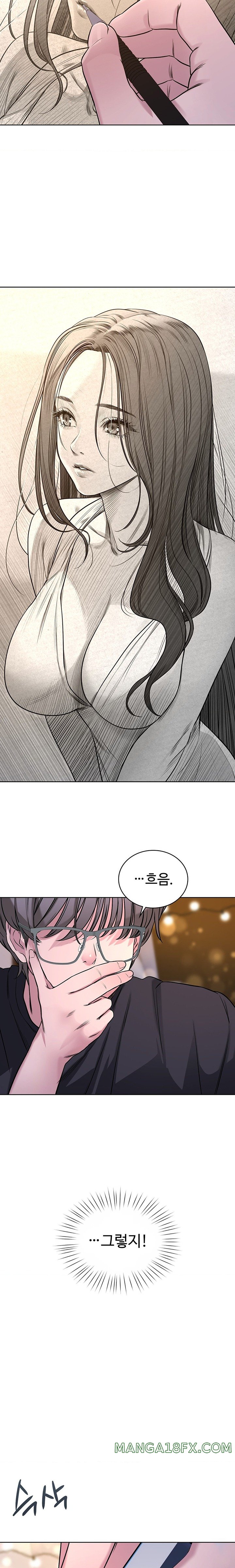 My Stowaway Diary Raw Chapter 12 image 20
