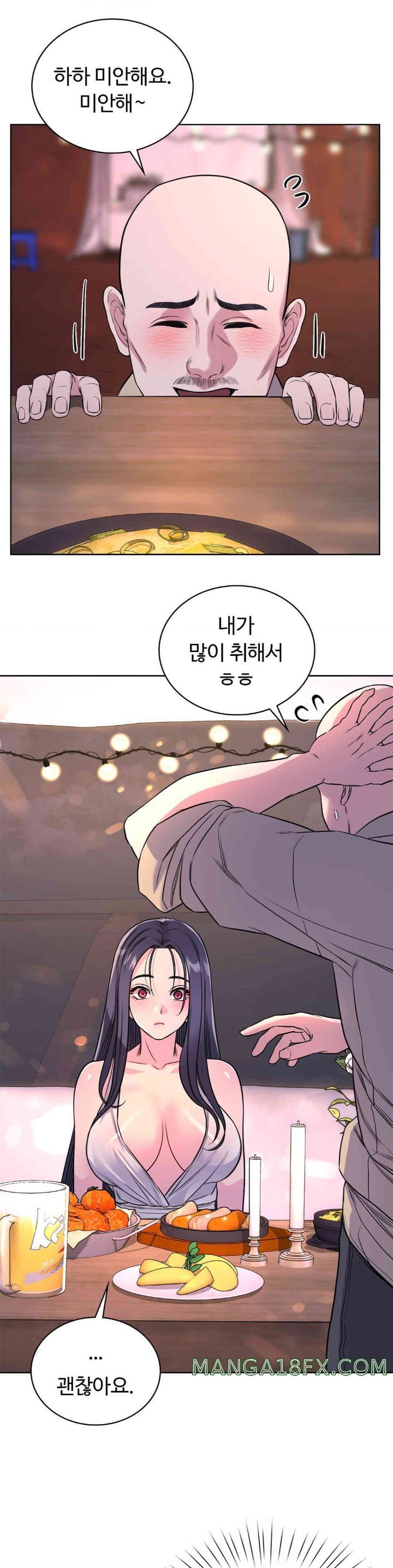 My Stowaway Diary Raw Chapter 13 image 10